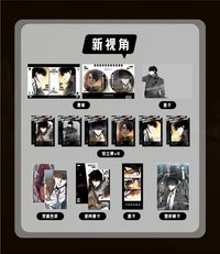 簡中漫畫 1+2銀卡函套版 新視角
