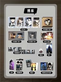 簡中漫畫 1+2銀卡函套版 博庫