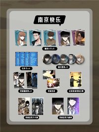 簡中漫畫 1+2銀卡函套版 南京快樂