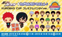 KUROBAS CUP Premium萬代吊飾