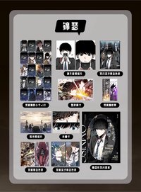 簡中漫畫 1+2銀卡函套版 錦瑟