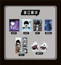 簡中漫畫 1+2銀卡函套版 浙江新華