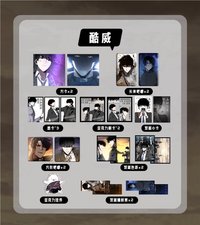 簡中漫畫 1+2銀卡函套版 酷威
