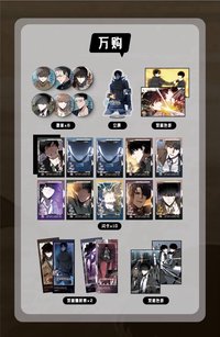 簡中漫畫 1+2銀卡函套版 萬購