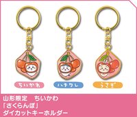 山形限定 櫻桃