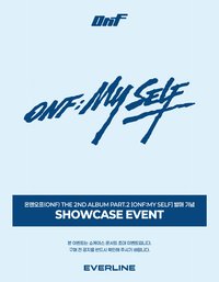 正規二輯Pt.2 EVERLINE SHOWCASE EVENT