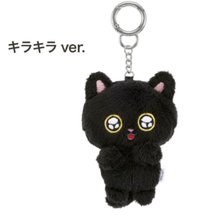 日巡 キラキラ ver. 吊娃 閃閃發光版