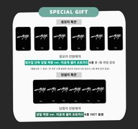 JUMPUP SHOWCASE EVENT