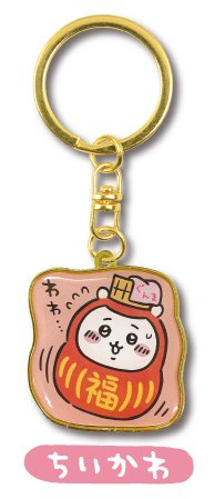 地區限定 鑰匙圈吊飾 群馬限定 達摩