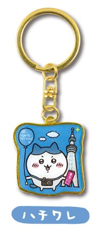 地區限定 鑰匙圈吊飾 晴空塔限定