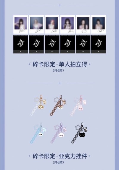 星光卡代抽