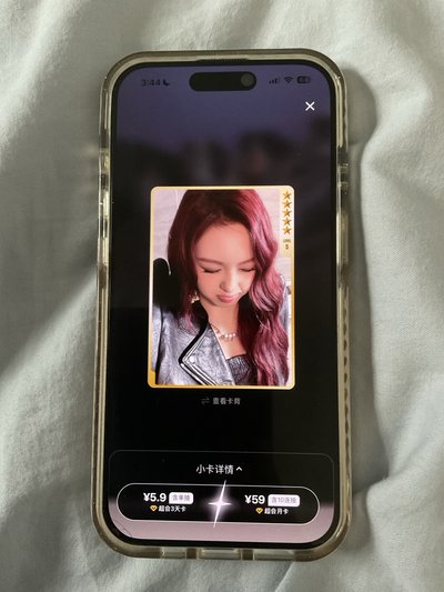 星光卡代抽