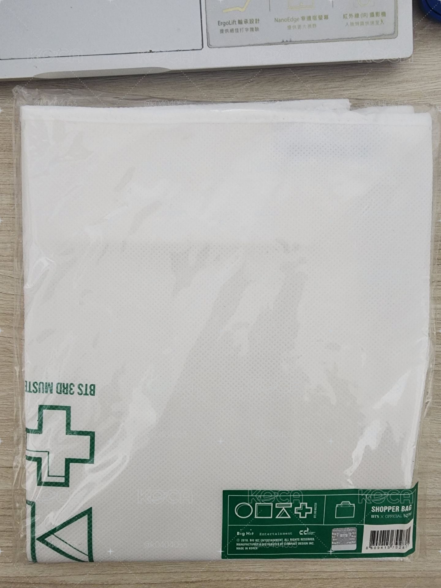 三期購物袋