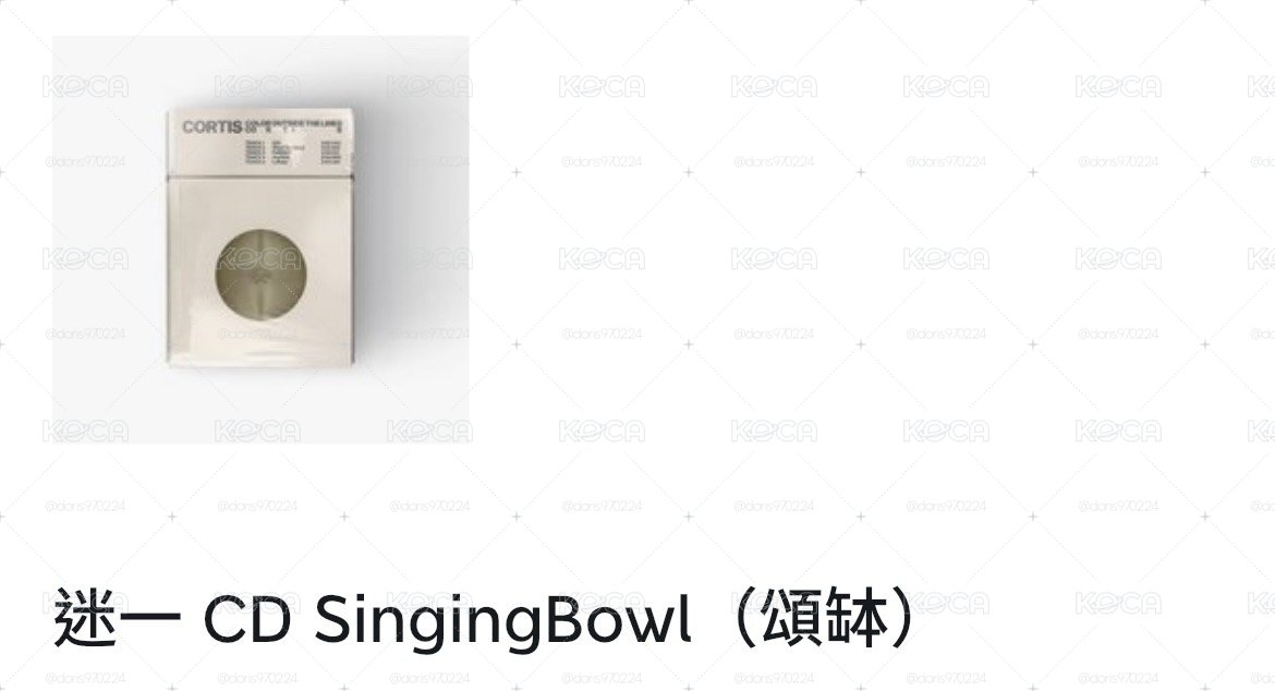 已拆全專頌缽+未拆專*2