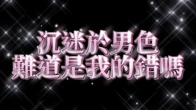D社雜誌拆售