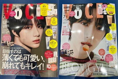 VoCE 2026年7月號 雜誌 