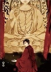 2024八一七 剎海 鐳射 周邊卡 