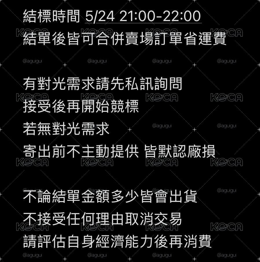 日咖特典