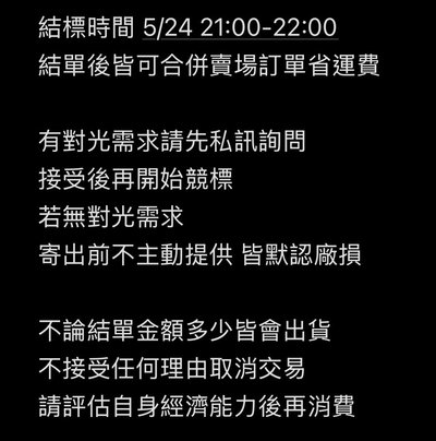 棒棒糖🍭