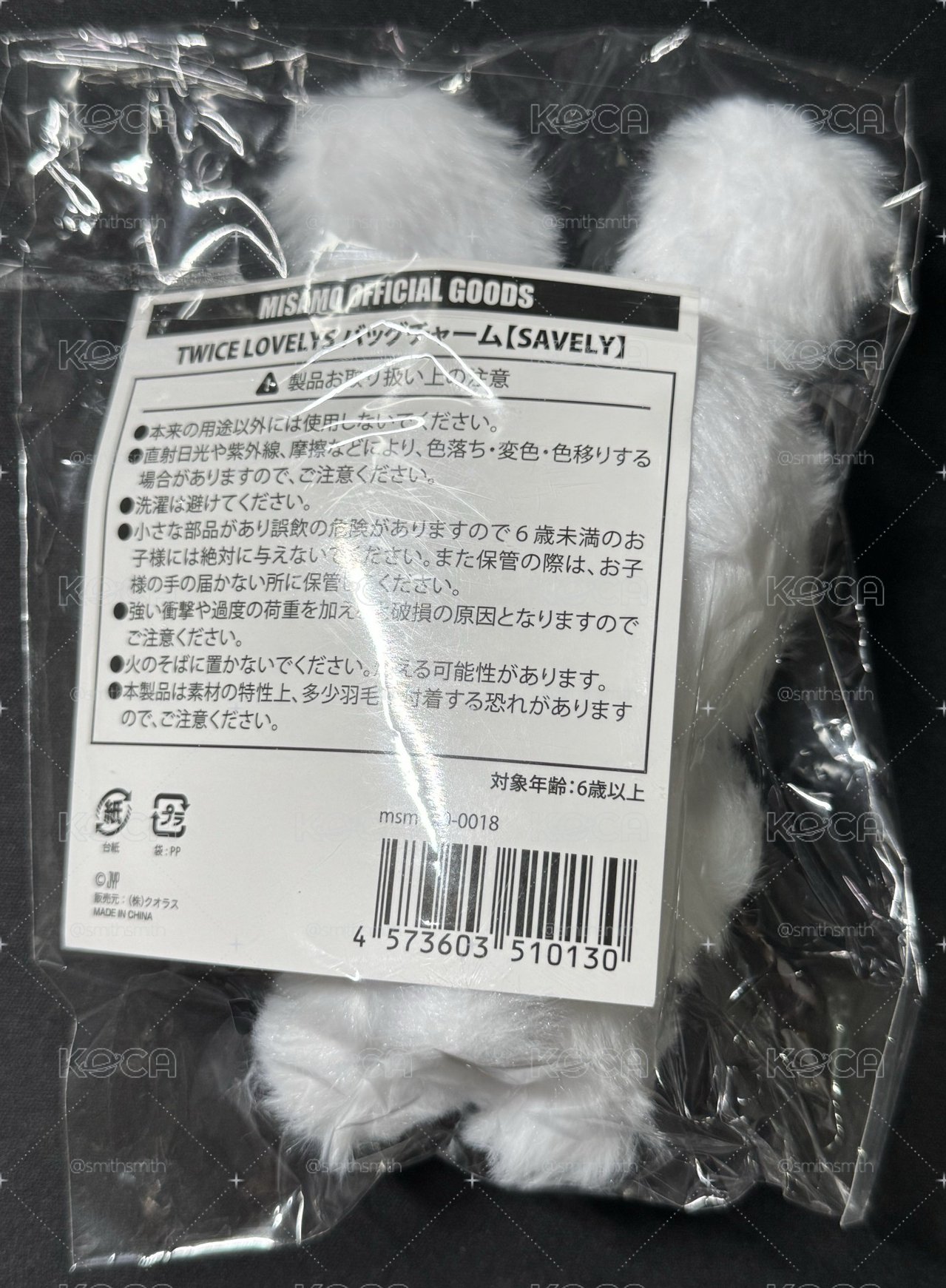 Misamo兔子紗
