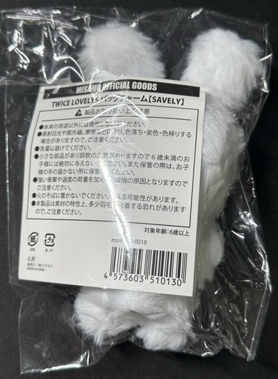 Misamo兔子紗
