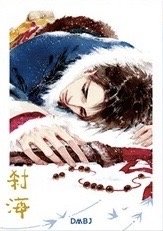 2024八一七 剎海 拍立得 