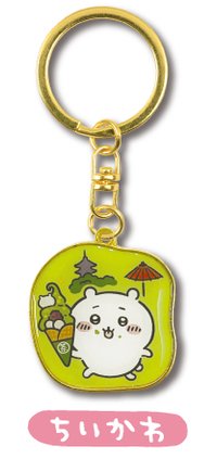 地區限定 鑰匙圈吊飾 京都限定 抹茶