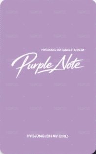 效定 1st Single Album 專輯卡  背面