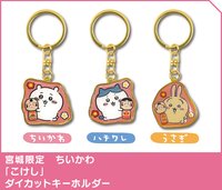 宮城限定 木芥子娃娃