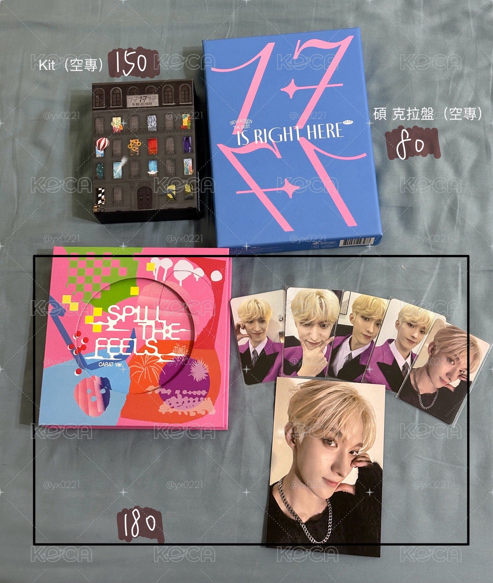 svt 專輯區