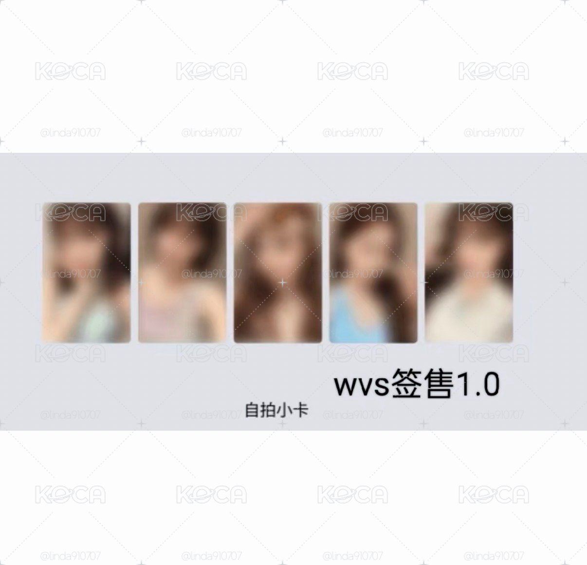 PUREFLOW wvs單封+簽售特典 恩採