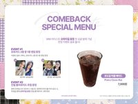 效定 1st Single Album 回歸紀念飲料卡