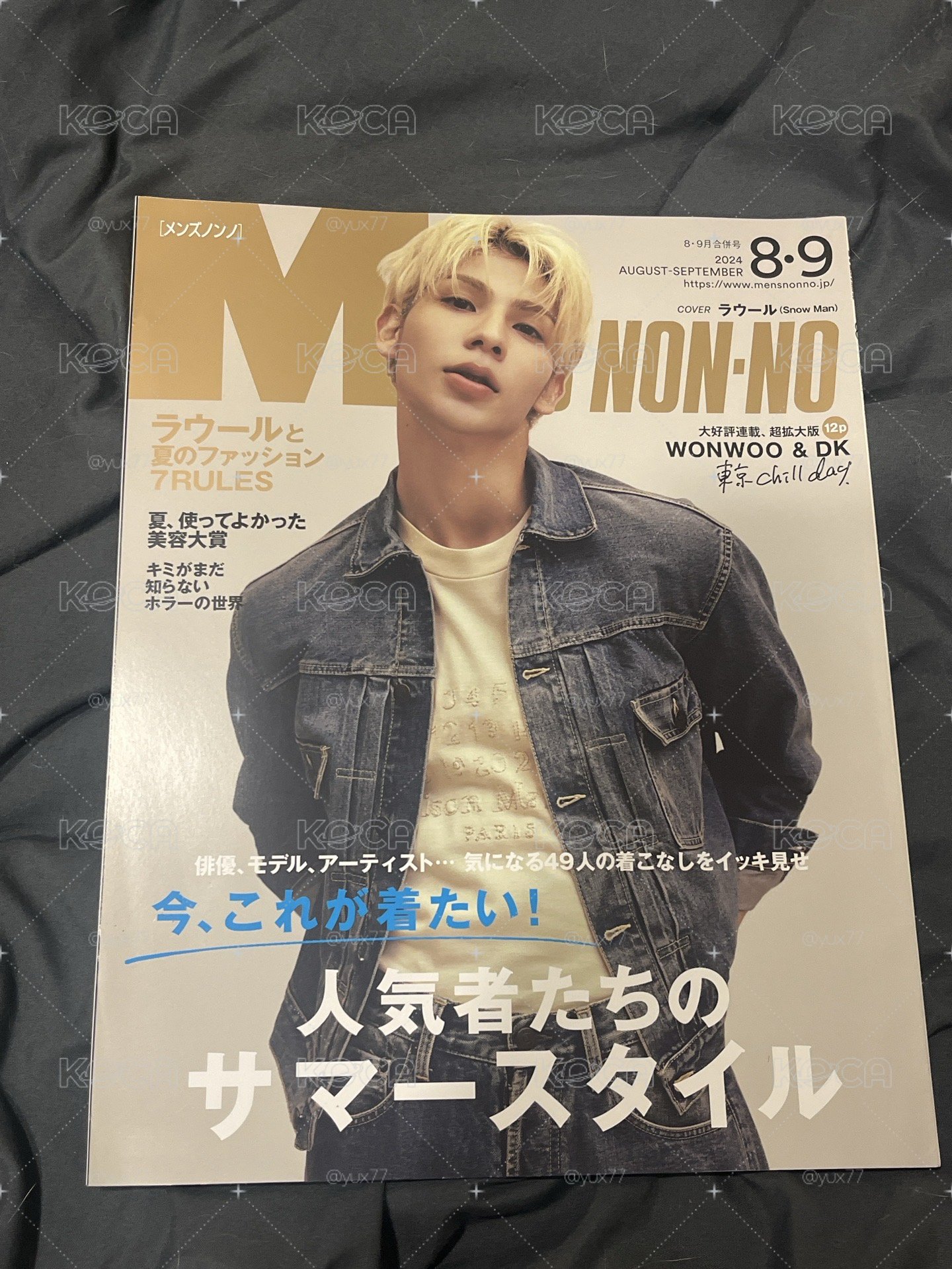 MAN’S NON-NO