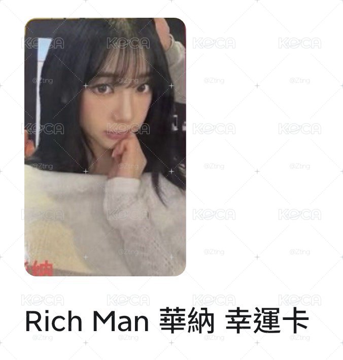 ⚪️RM華納柚
