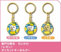 瀨戶內限定 檸檬