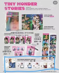 申惟留言卡（需帶4）