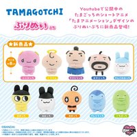 塔麻可吉 ぷりぬいぷちPurinui Petit 娃娃系列