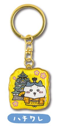 地區限定 鑰匙圈吊飾 大阪限定 大阪城