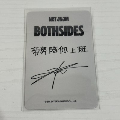 星河特典卡 中文卡背