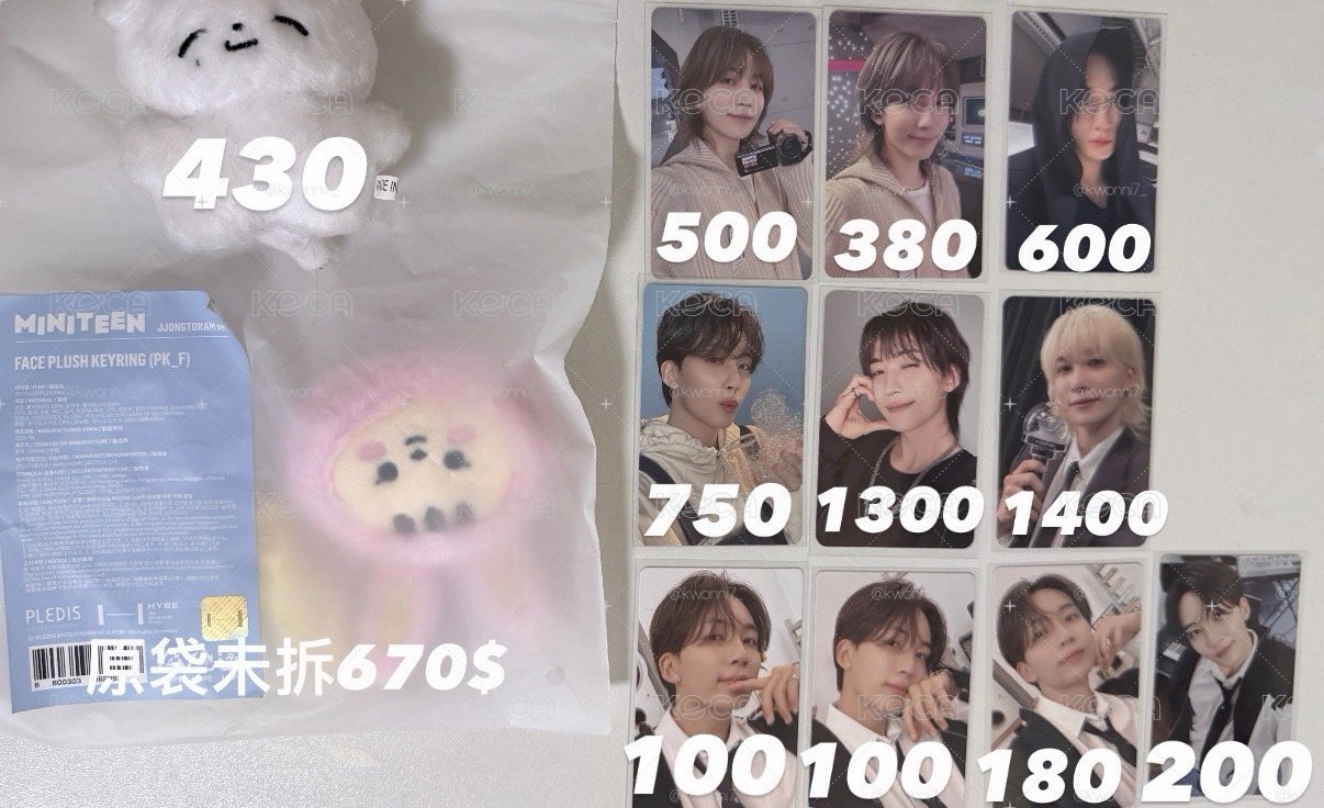 尹淨漢小盤