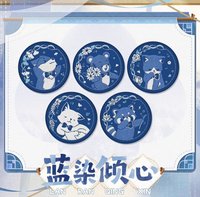 藍染傾心系列