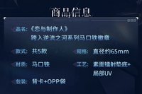 馬口鐵徽章