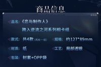 相卡組