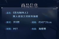 海報