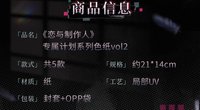 色紙vol2