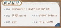 透卡組