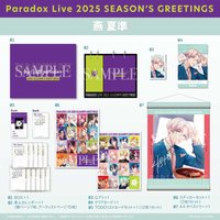 2025 SEASON'S GREETINGS 燕 夏準
