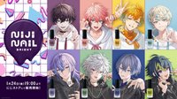 にじネイル特集 Bright