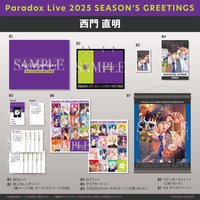 2025 SEASON'S GREETINGS 西門 直明