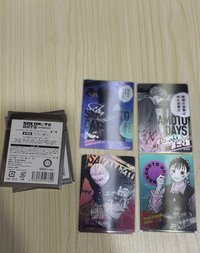 變化卡 